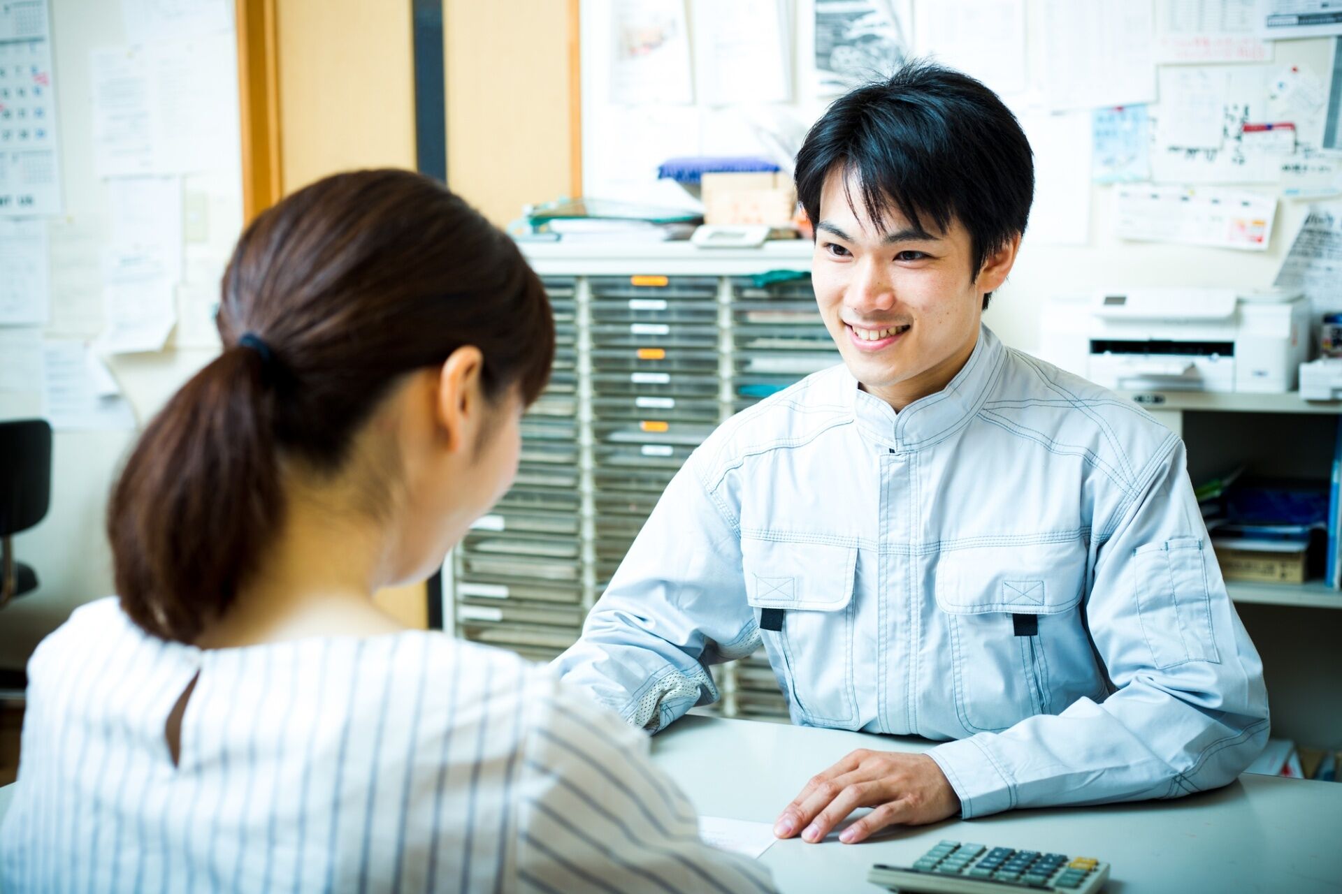 お困りごとは気軽にご相談ください